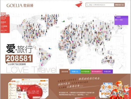 賣家掌柜如何做好活動1 賣家掌柜如何做好活動1