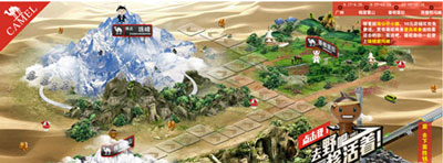 賣家掌柜如何做好活動4 賣家掌柜如何做好活動4