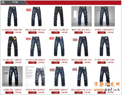 淘寶直通車為什么沒效果8