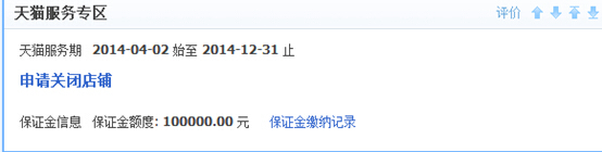 實(shí)例：利用直通車讓賣家做到類目銷量冠軍
