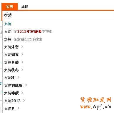 優化標題釋放流量實戰篇