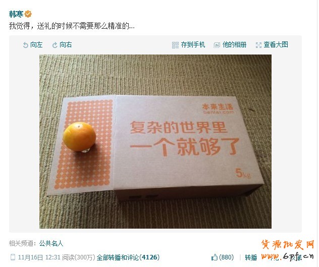 互聯網經典十大營銷案例分享！