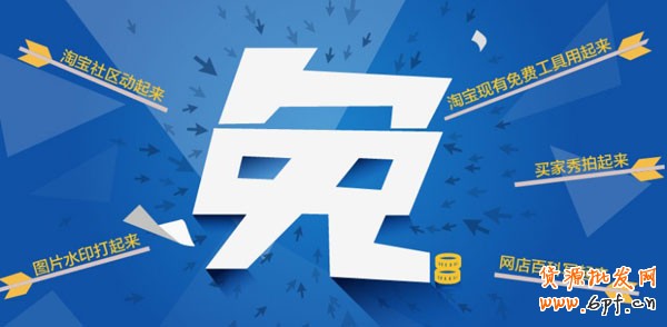 免費引流 免費引流