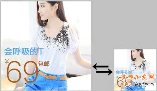 如何優(yōu)化圖片視覺提升直通車點擊？