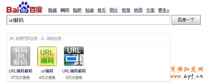 手把手教,直通車類目融合詞怎么找