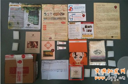 產(chǎn)品包裹圖