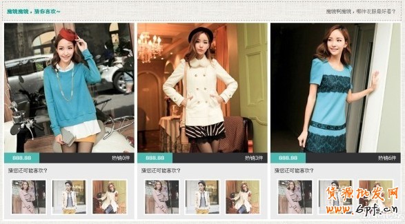 <a  target='_blank'><b>淘寶推廣</b></a>