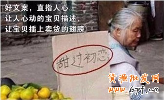 淘寶&ldquo;高手&rdquo;教你的圖片出奇制勝4