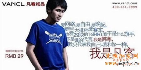 文字圖形化設(shè)計1