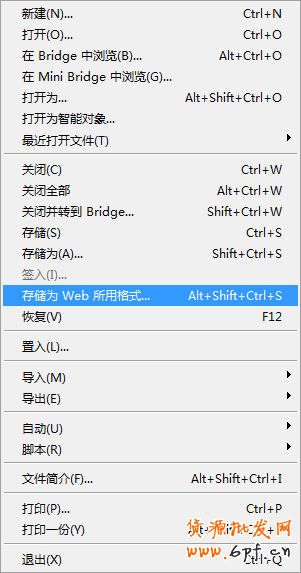 網店裝修秘籍：打造視覺效果