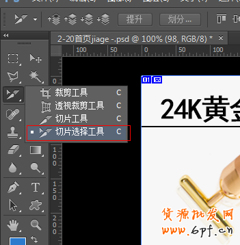 網店裝修秘籍：打造視覺效果