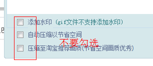 網店裝修秘籍：打造視覺效果