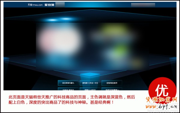 讓你的店鋪美不勝收