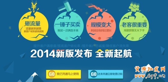 4鉆以上賣家看過來：教你如何設(shè)置無線會(huì)員卡