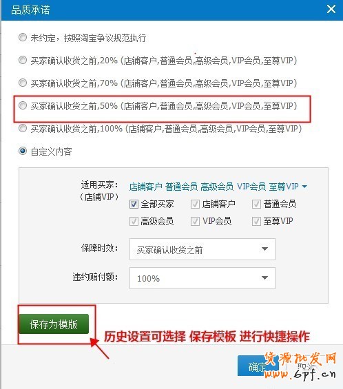 賣家個性化服務新增開放類目公告！ 