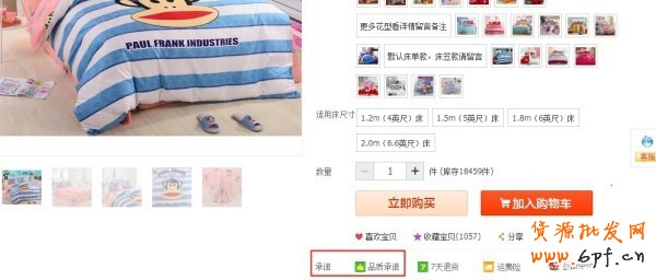 賣家個性化服務新增開放類目公告！ 