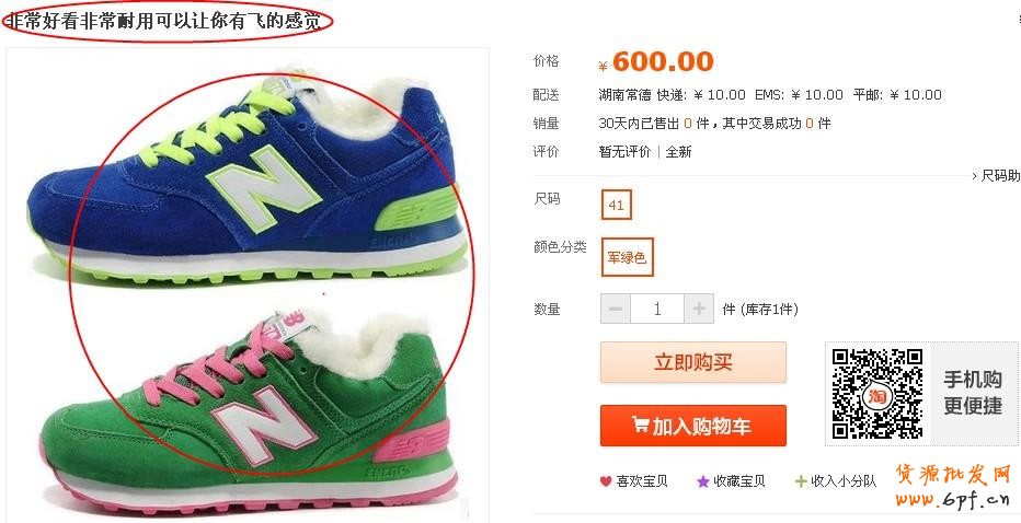 避免店鋪損失：冷門(mén)降權(quán)大曝光！