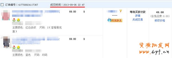 量子恒道店鋪經