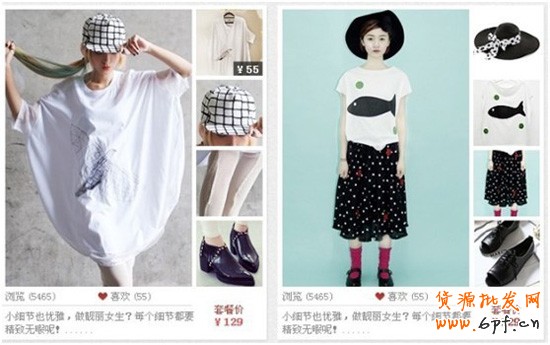 淘寶將推美搭頻道 試水關(guān)聯(lián)銷售1