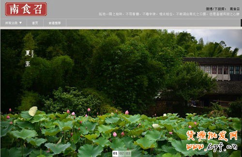 開(kāi)店2月就爆款的價(jià)值觀營(yíng)銷(xiāo)1