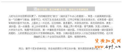 開(kāi)店2月就爆款的價(jià)值觀營(yíng)銷(xiāo)2