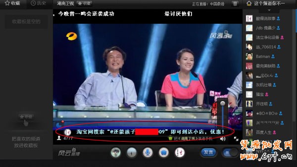 店鋪流量暴漲是為何？--流量突增上百萬實例篇