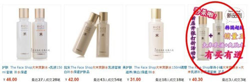 網(wǎng)店如何利用免費(fèi)流量提高銷量