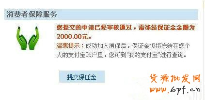 盤點(diǎn)淘寶近期十大熱點(diǎn)與改變！