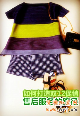 雙12，小賣家如何才能狂歡