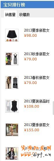 怎樣才是優(yōu)秀的寶貝詳情頁7