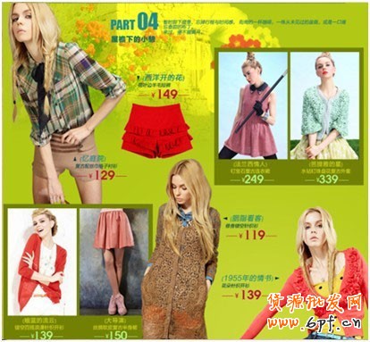 完美視覺，引導(dǎo)買家下單