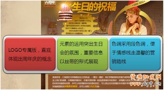 完美視覺，引導(dǎo)買家下單