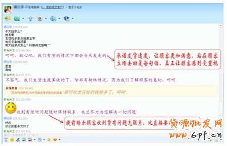 實(shí)戰(zhàn)：看0元如何造就爆款秘訣