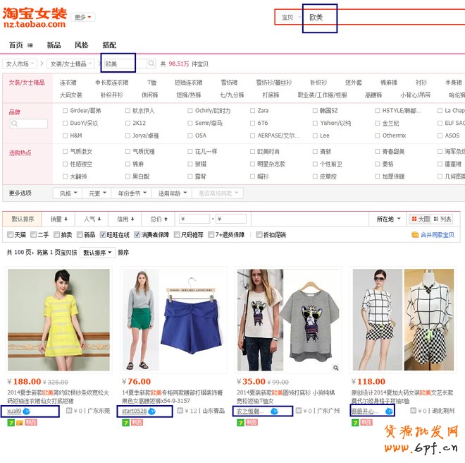 淘寶關閉流量入口:天貓運營方案需調整