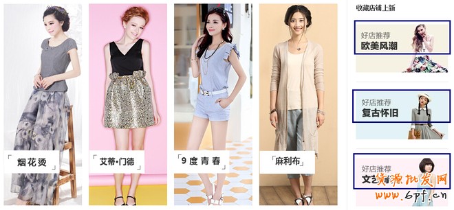 淘寶關閉流量入口:天貓運營方案需調整