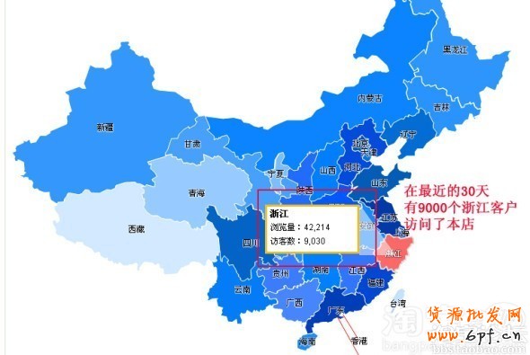 分析量子恒道了解客戶提高轉化率