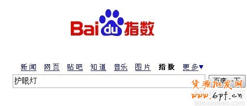 寶貝標題優化 提升搜索排名