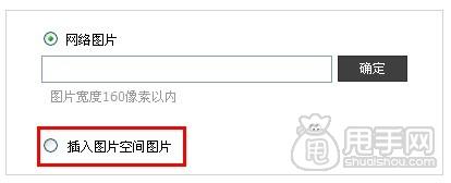 設置你的淘寶分類圖片教程如下： 3