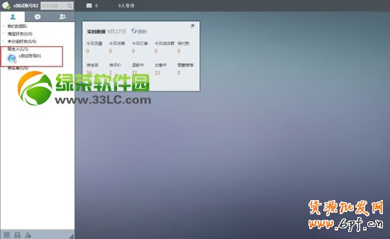 千牛工作臺怎么用？淘寶千牛pc版工作臺使用教程2