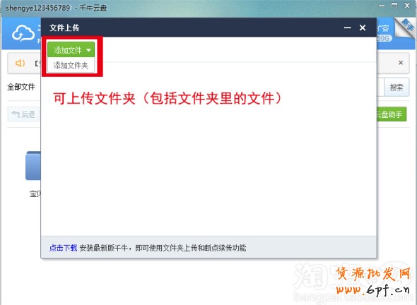 點(diǎn)擊查看大圖