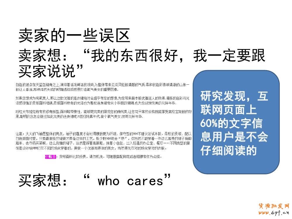 淘寶寶貝詳情頁