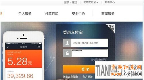 淘寶小號登陸需手機驗證碼該如何解決?