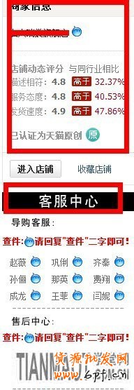 怎樣才是優(yōu)秀的寶貝詳情頁(yè)9