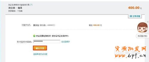 集分寶如何兌換現(xiàn)金