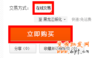 集分寶如何兌換現(xiàn)金
