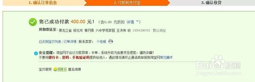 集分寶如何兌換現(xiàn)金