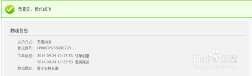 集分寶如何兌換現(xiàn)金
