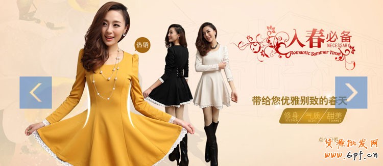 如何在免費新旺鋪2012基礎版店鋪裝修自定義模板190和750px中，做出變950通欄大屏廣告，輪播等