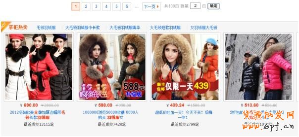 透過直通車看本質！附實戰分享