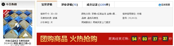 店鋪診斷之完美視覺，買家一眼就下單